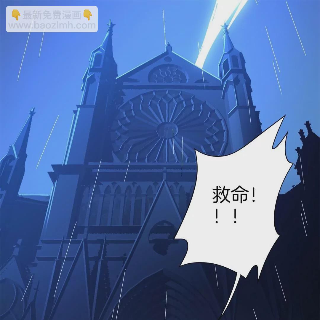 第1话  我的末世丧尸大小姐？！(1/3)-第1话