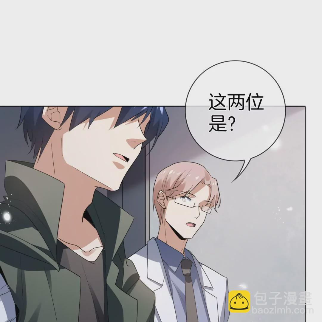 第11话  邪恶教会的可怜实验品(1/2)-第11话