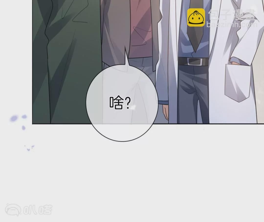 第11话  邪恶教会的可怜实验品(1/2)-第11话