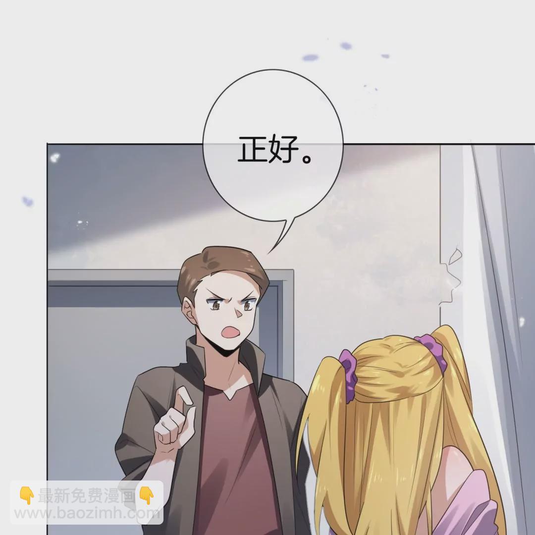 第11话  邪恶教会的可怜实验品(1/2)-第11话