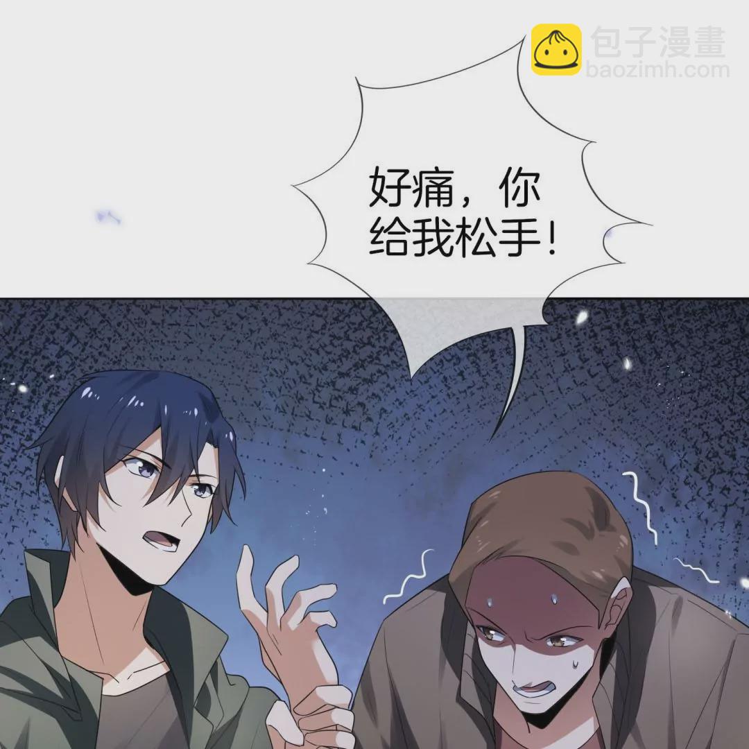 第11话  邪恶教会的可怜实验品(1/2)-第11话