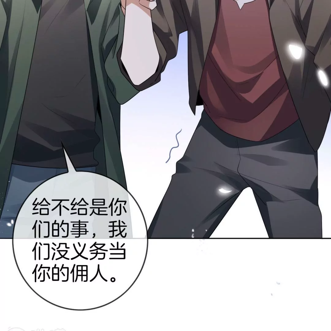 第11话  邪恶教会的可怜实验品(1/2)-第11话