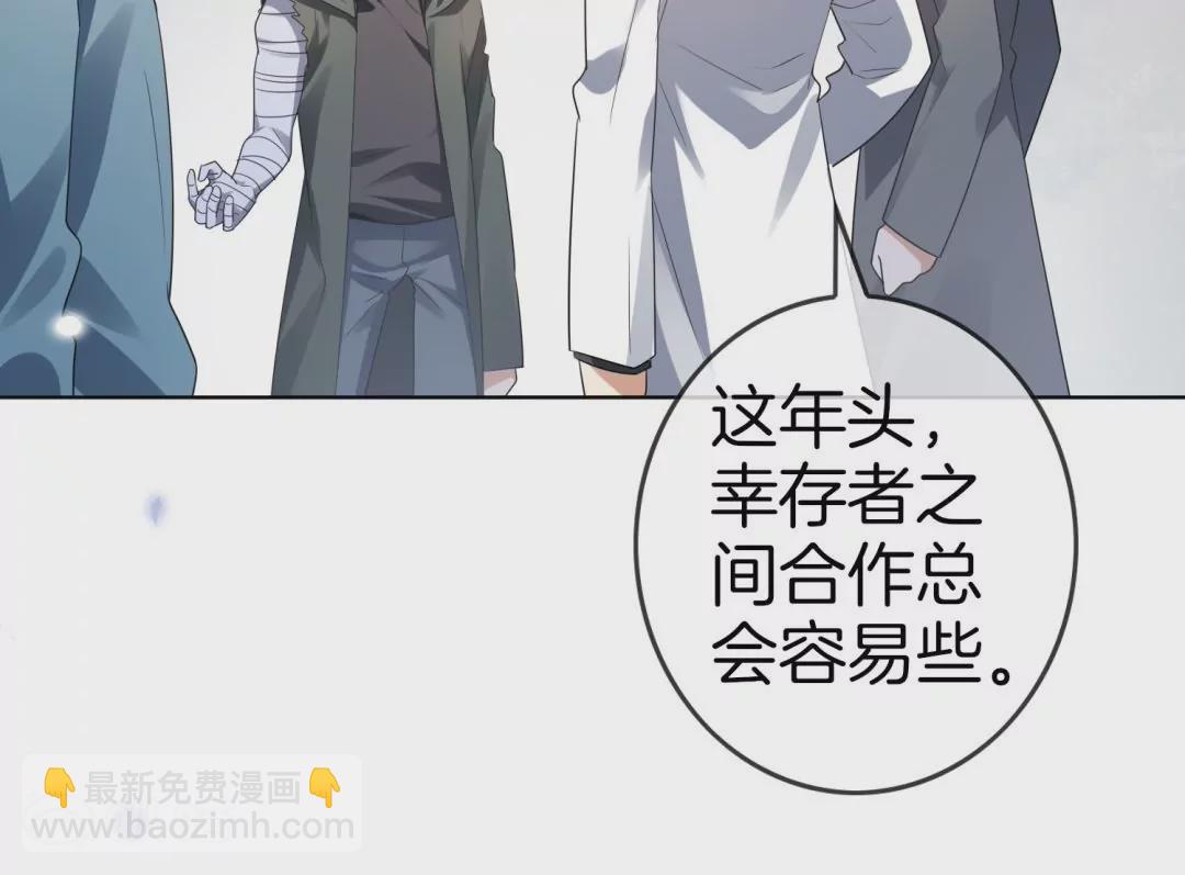 第11话  邪恶教会的可怜实验品(1/2)-第11话