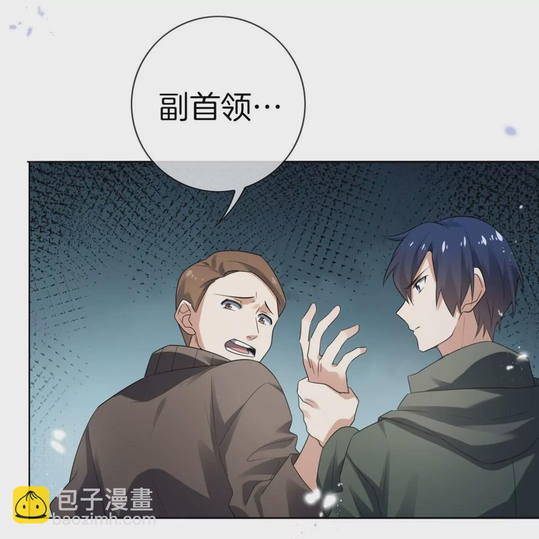 第11话  邪恶教会的可怜实验品(1/2)-第11话