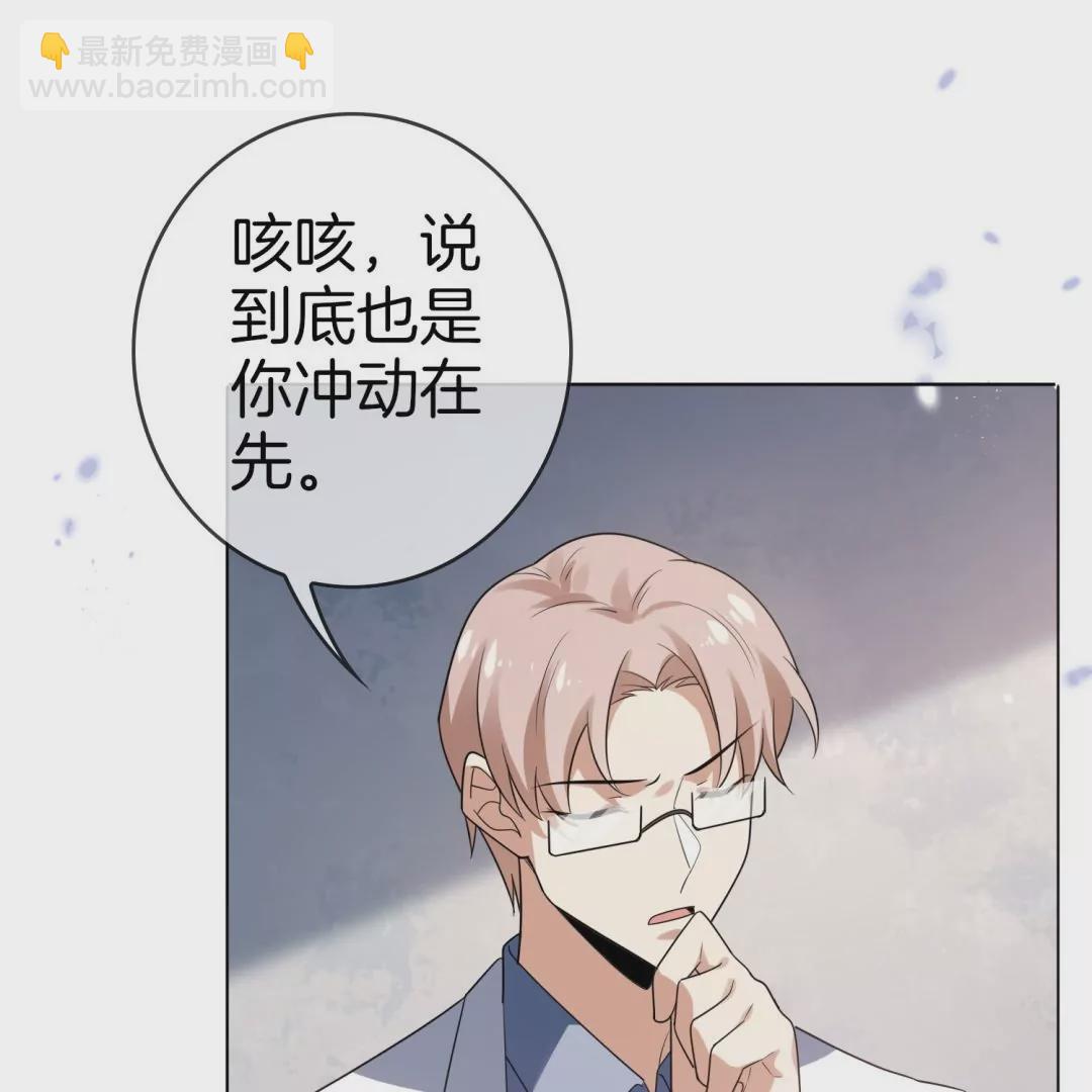 第11话  邪恶教会的可怜实验品(1/2)-第11话