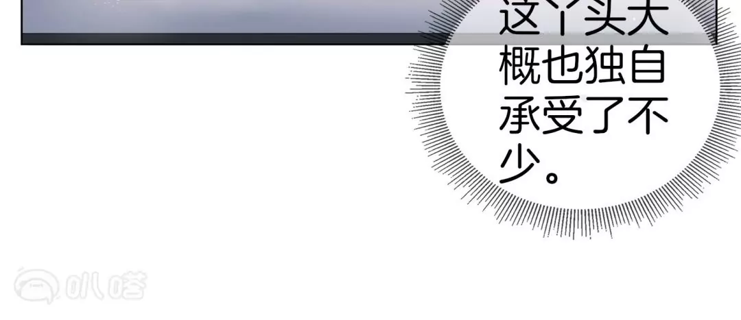 某天成爲末世英雄 - 第11話  邪惡教會的可憐實驗品(2/2) - 1