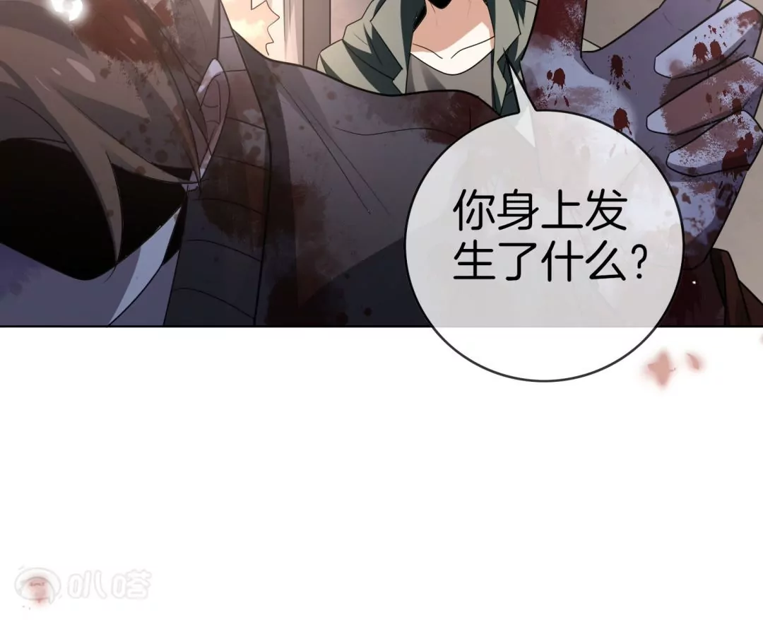 第13话  自甘堕落的悲催实验体！(1/2)-第13话