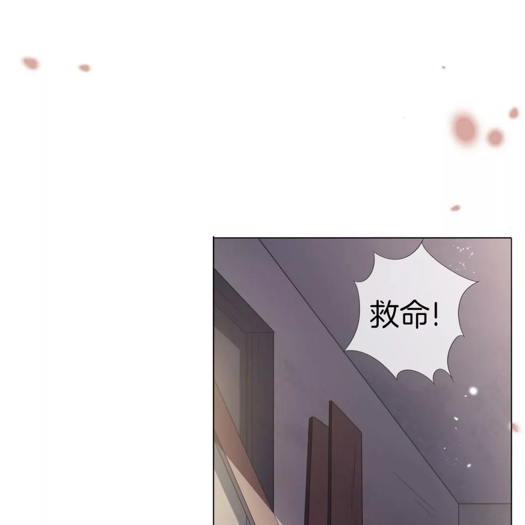 第13话  自甘堕落的悲催实验体！(1/2)-第13话