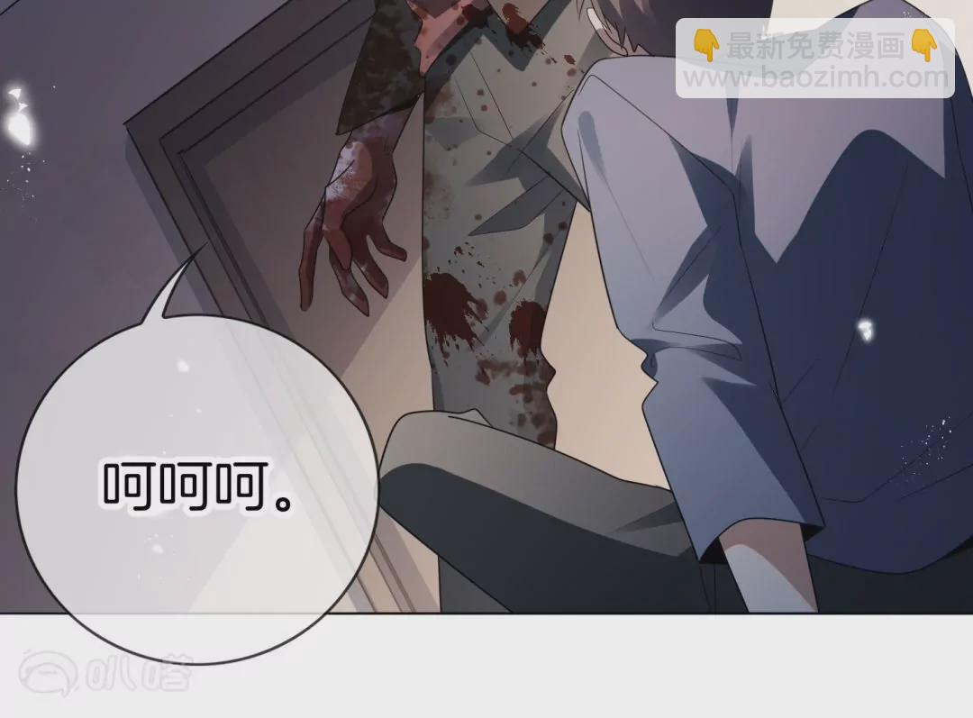 第13话  自甘堕落的悲催实验体！(1/2)-第13话