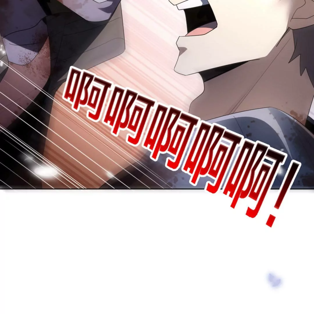 第13话  自甘堕落的悲催实验体！(1/2)-第13话