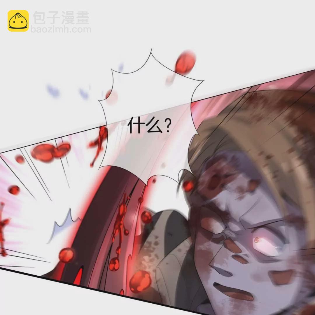 第13话  自甘堕落的悲催实验体！(1/2)-第13话