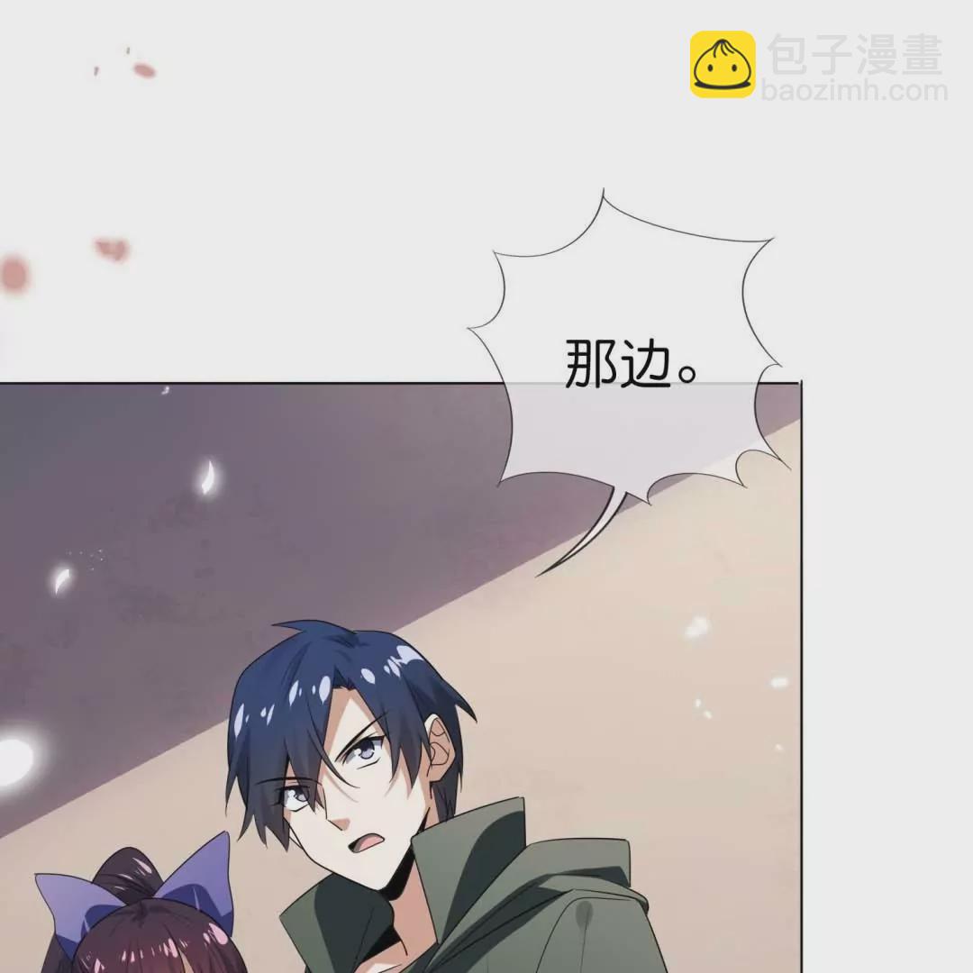 第13话  自甘堕落的悲催实验体！(1/2)-第13话