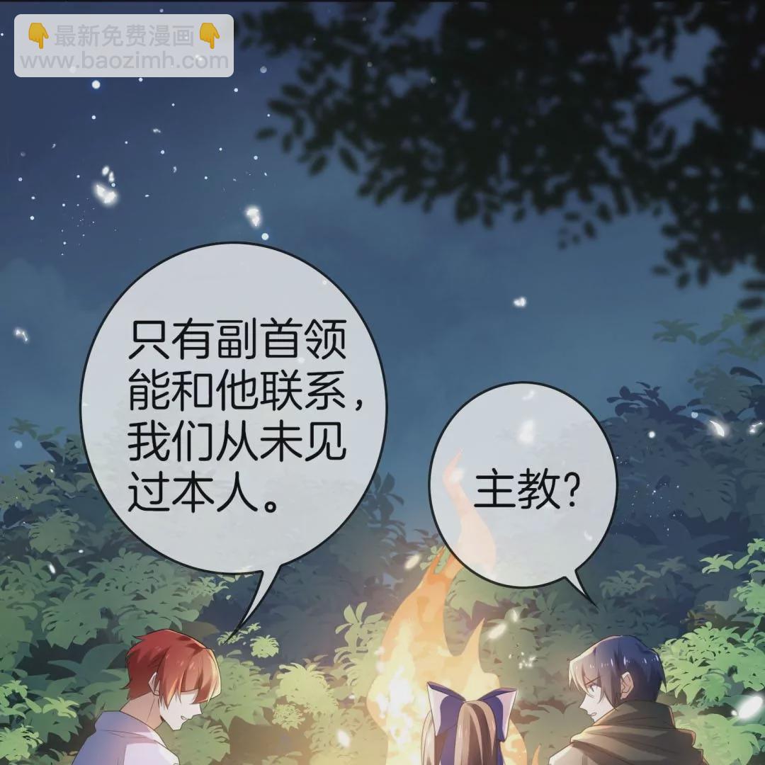 第15话  孩子们的委托(1/3)-第15话