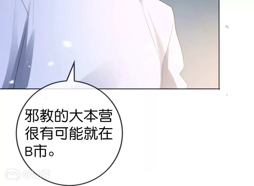 第15话  孩子们的委托(1/3)-第15话