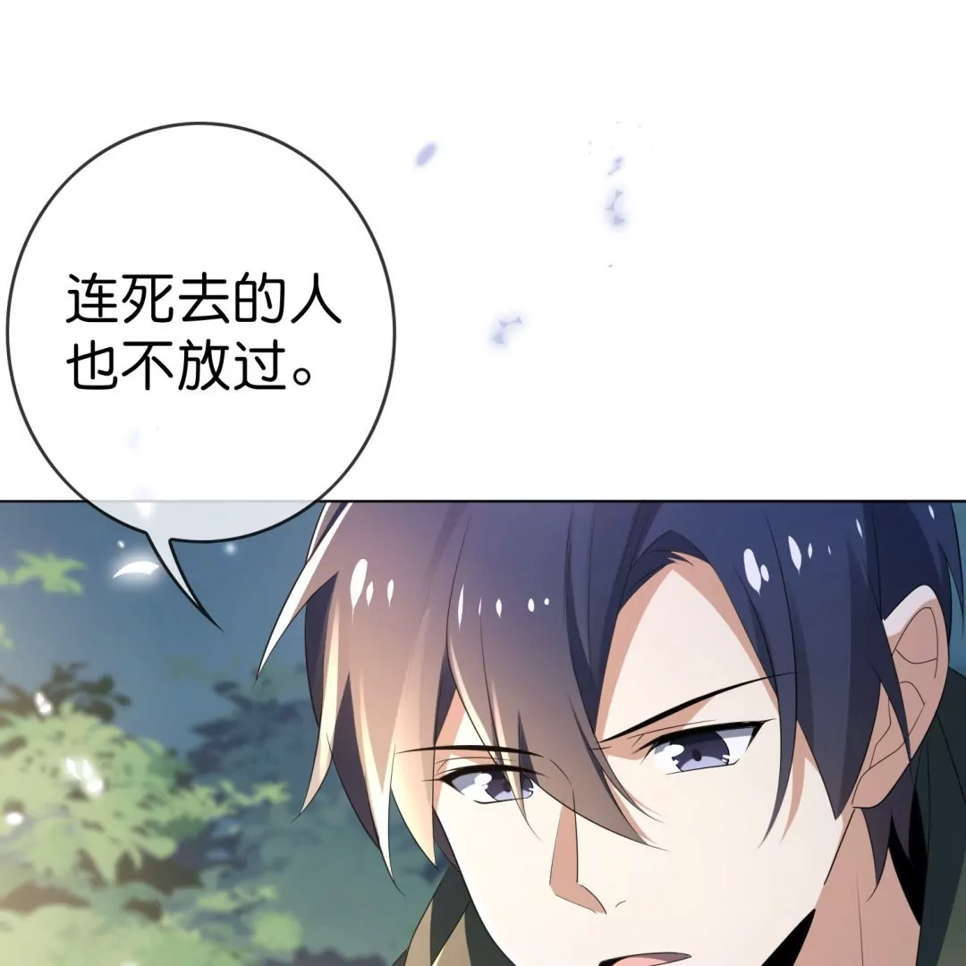 第15话  孩子们的委托(1/3)-第15话