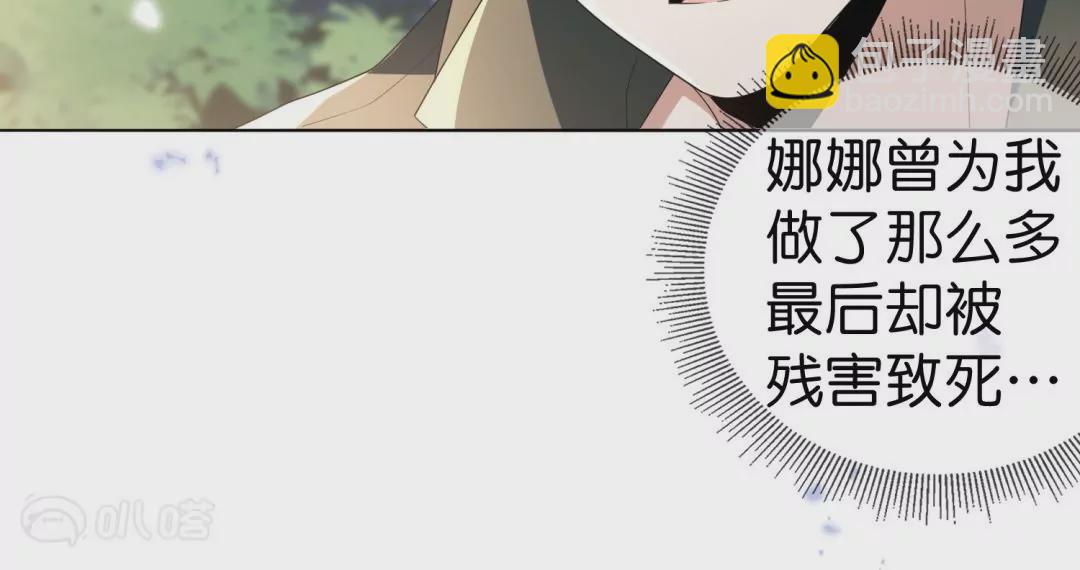 第15话  孩子们的委托(1/3)-第15话