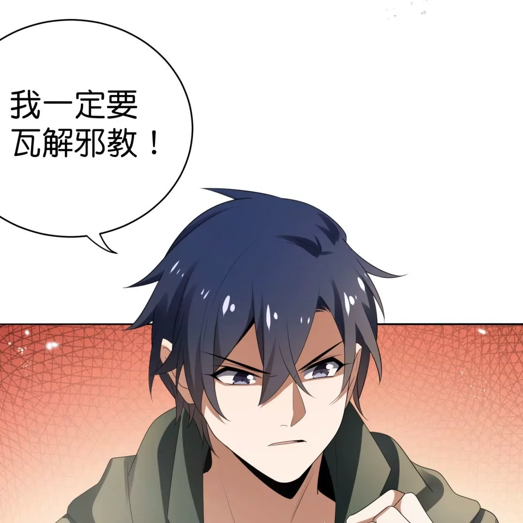 第15话  孩子们的委托(1/3)-第15话