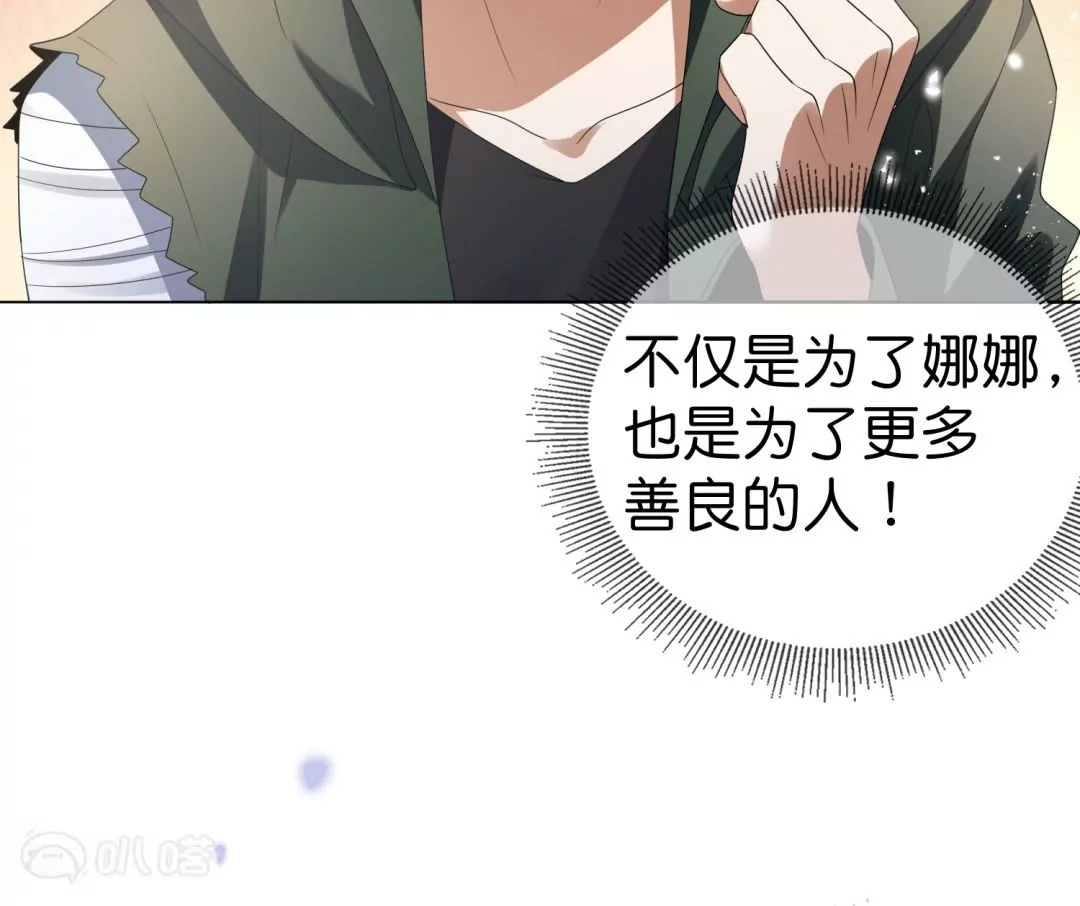 第15话  孩子们的委托(1/3)-第15话