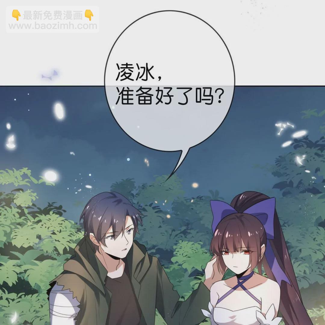 第15话  孩子们的委托(1/3)-第15话