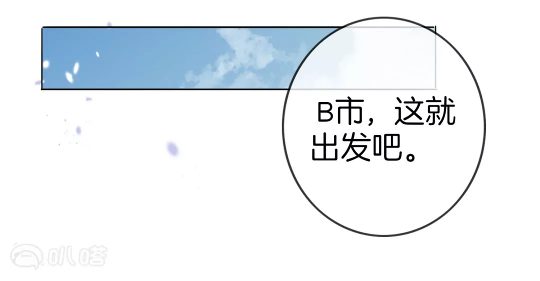 第15话  孩子们的委托(1/3)-第15话