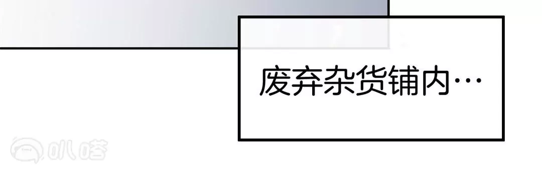 第15话  孩子们的委托(1/3)-第15话