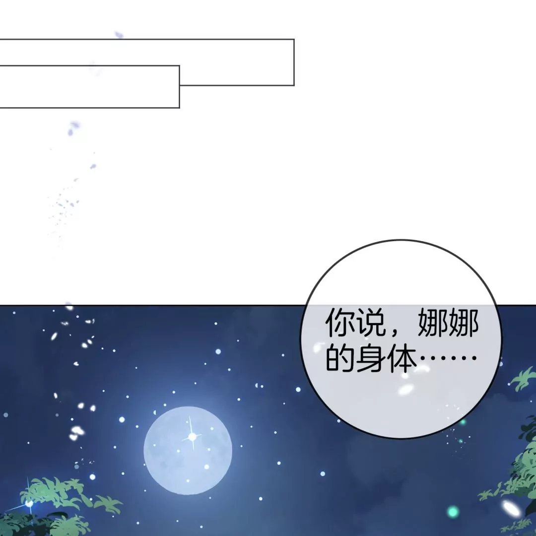 第15话  孩子们的委托(1/3)-第15话