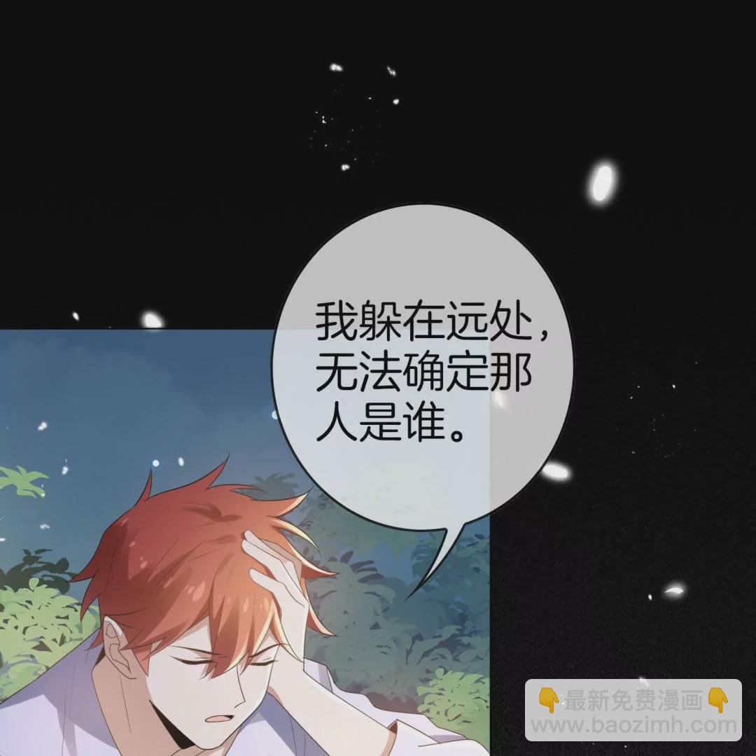 第15话  孩子们的委托(1/3)-第15话