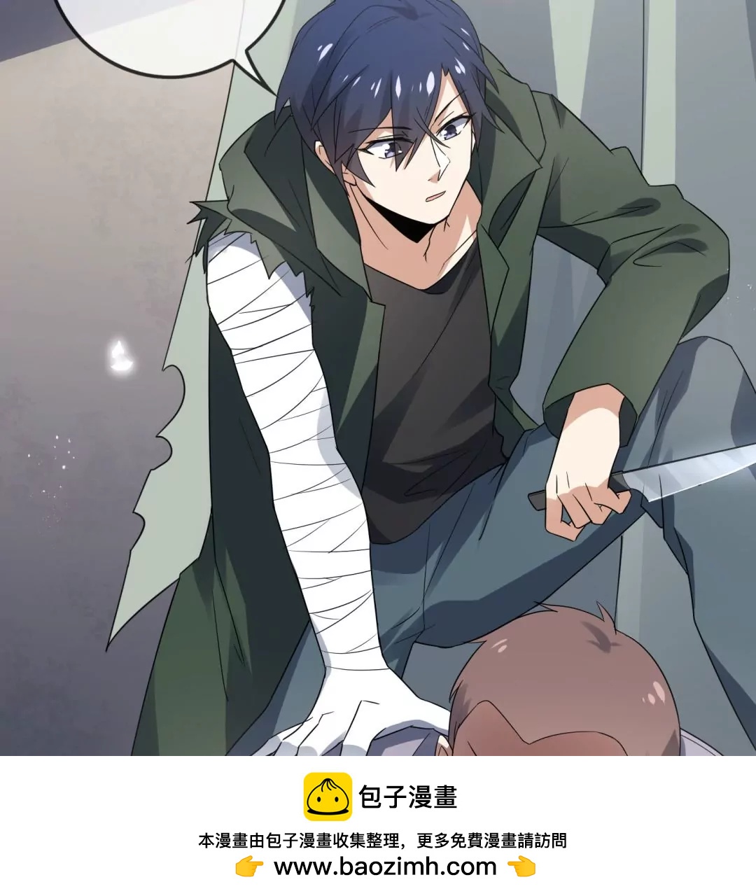 第15话  孩子们的委托(1/3)-第15话