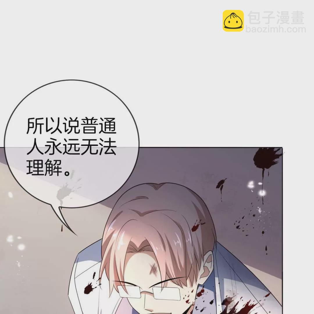 第15话  孩子们的委托(1/3)-第15话