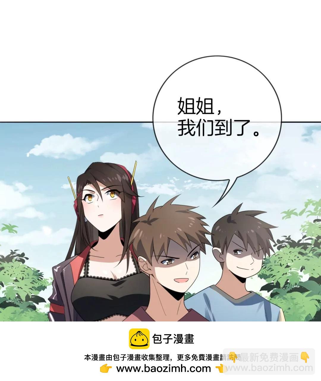 第19话  枪王少女，登场！(1/2)-第19话