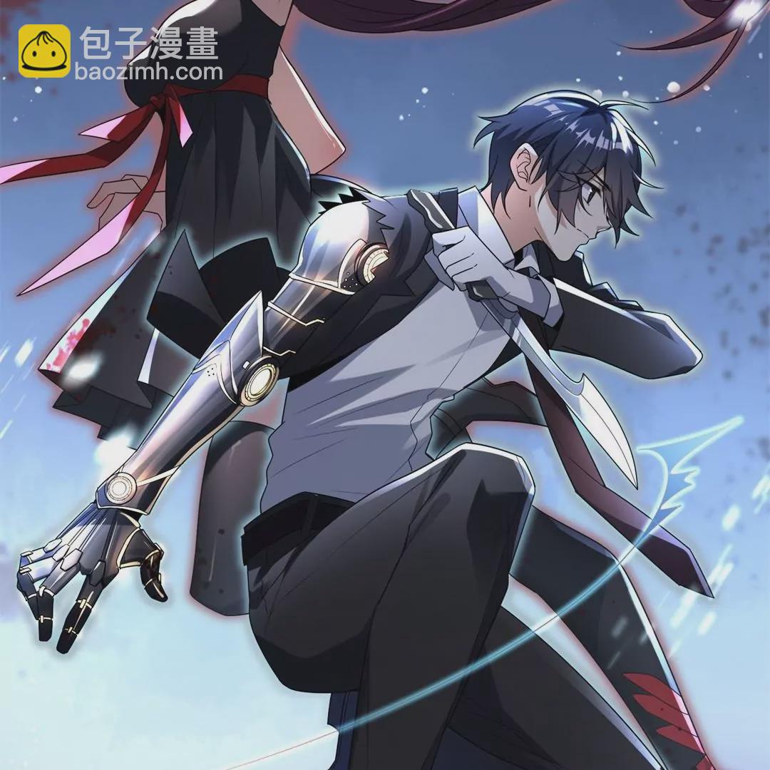 第3话  大小姐由我来守护！(1/2)-第3话