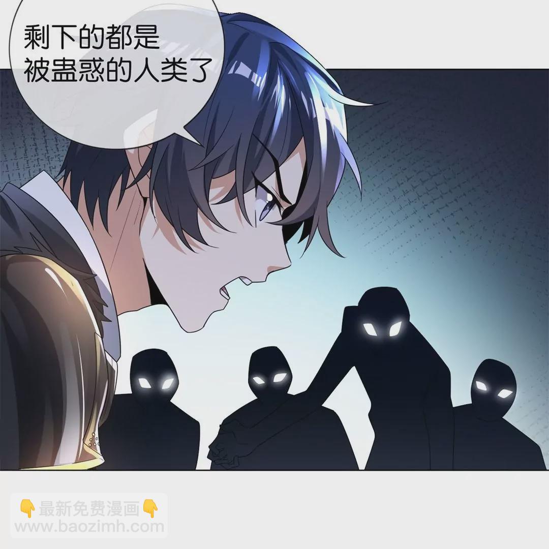 第3话  大小姐由我来守护！(1/2)-第3话