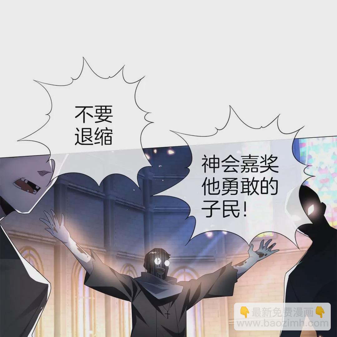 第3话  大小姐由我来守护！(1/2)-第3话