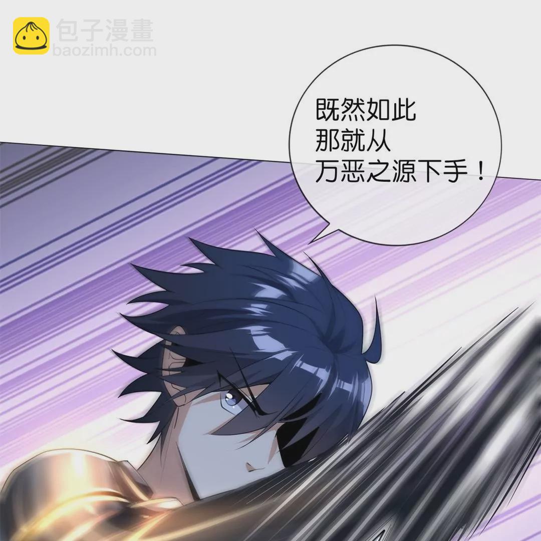 第3话  大小姐由我来守护！(1/2)-第3话