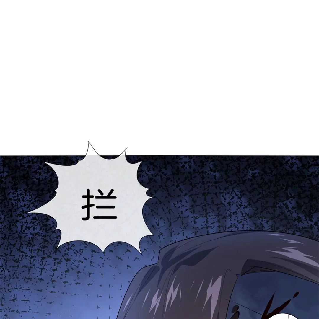 第3话  大小姐由我来守护！(1/2)-第3话