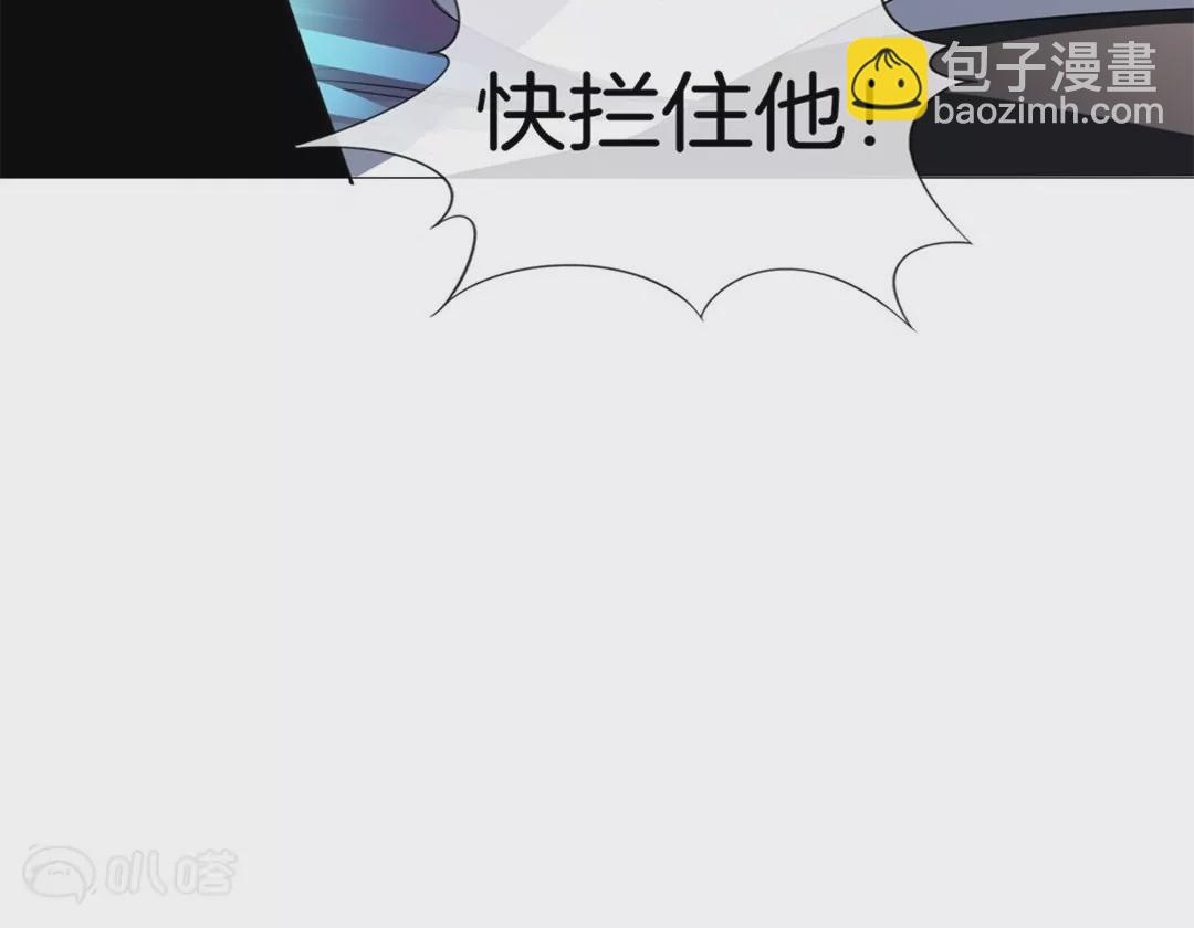 第3话  大小姐由我来守护！(1/2)-第3话