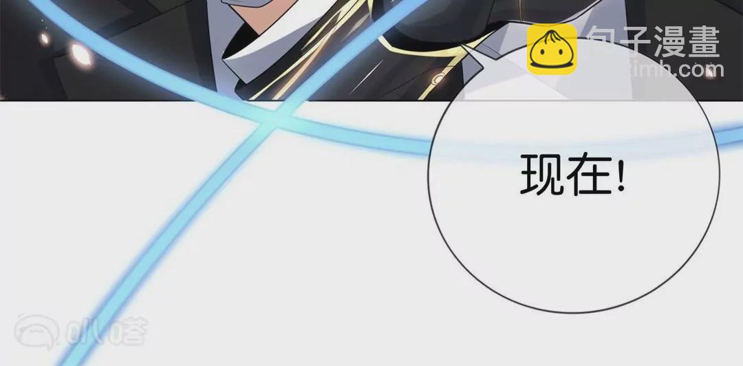 第3话  大小姐由我来守护！(1/2)-第3话