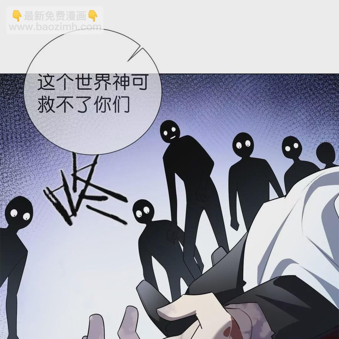 第3话  大小姐由我来守护！(1/2)-第3话