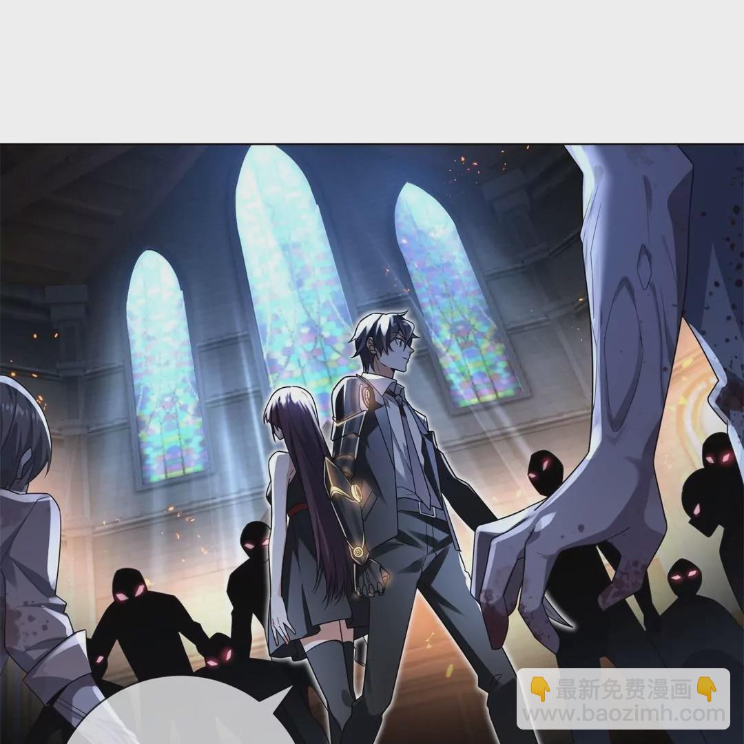 第3话  大小姐由我来守护！(1/2)-第3话