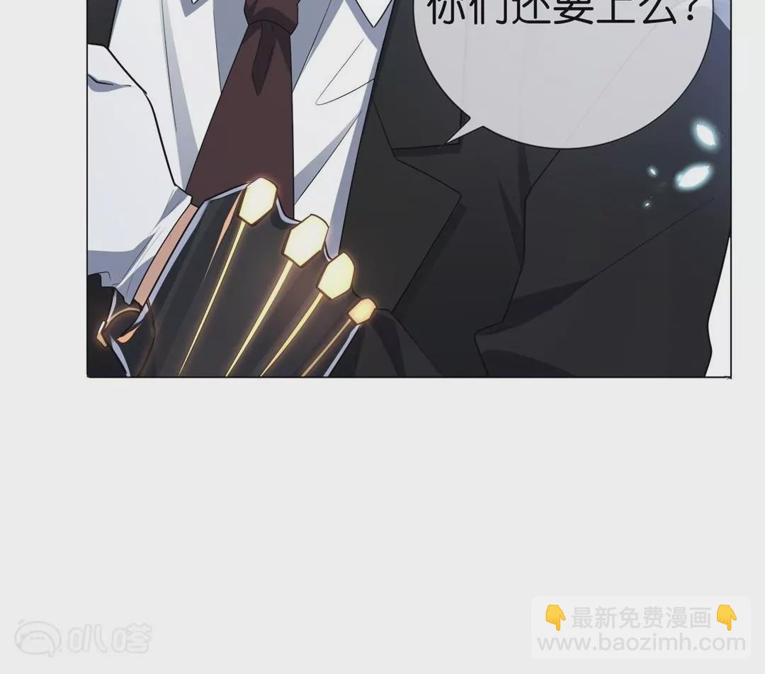 第3话  大小姐由我来守护！(1/2)-第3话