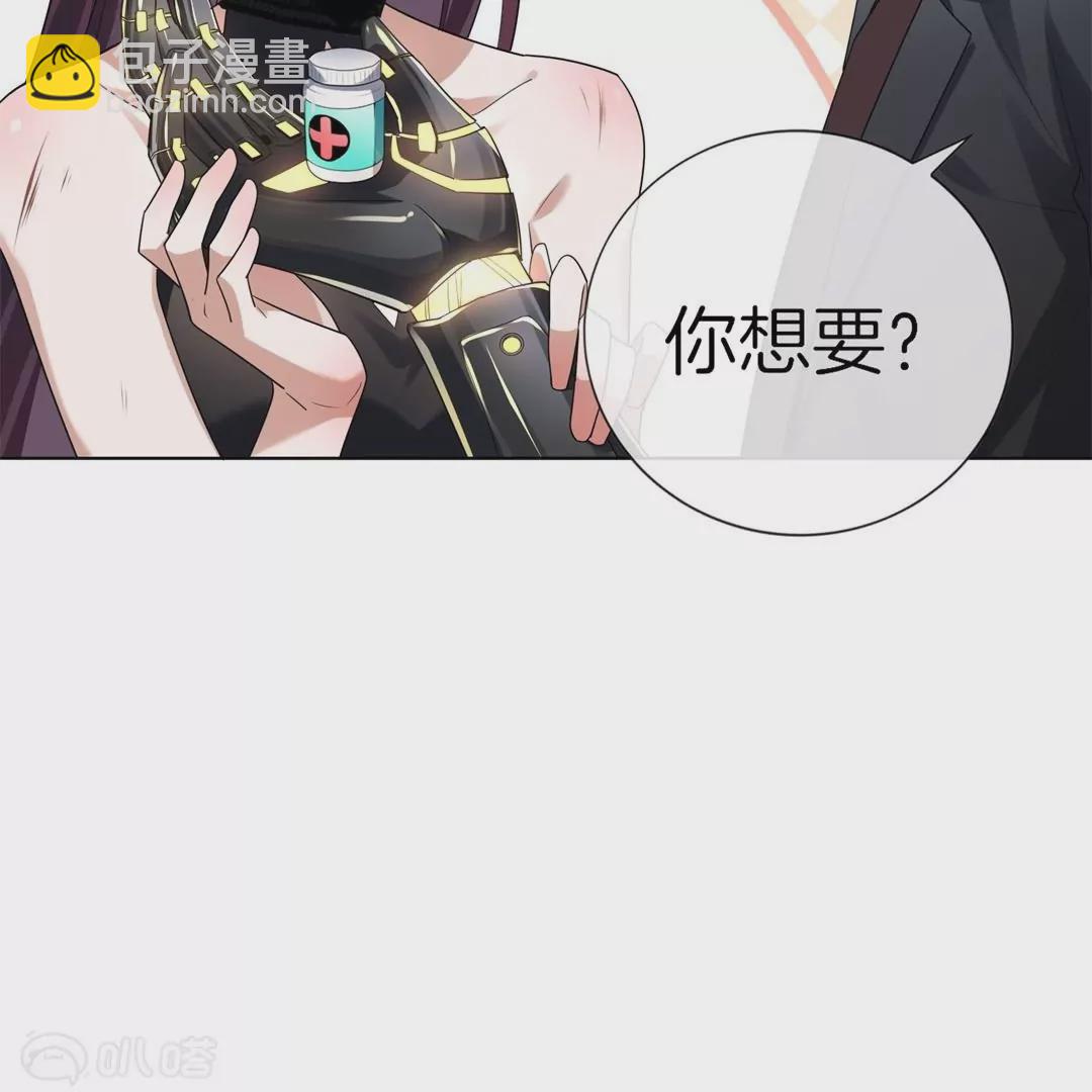 第3话  大小姐由我来守护！(1/2)-第3话