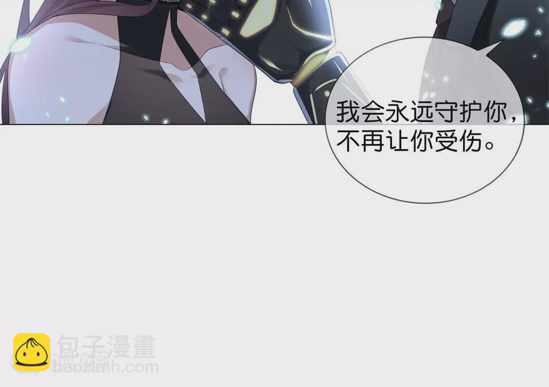 第3话  大小姐由我来守护！(1/2)-第3话