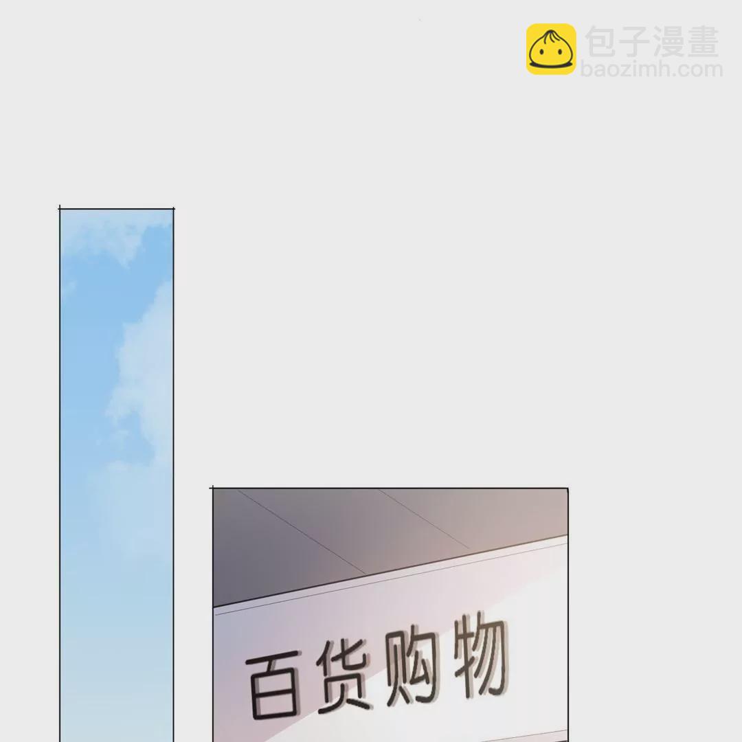 第3话  大小姐由我来守护！(1/2)-第3话