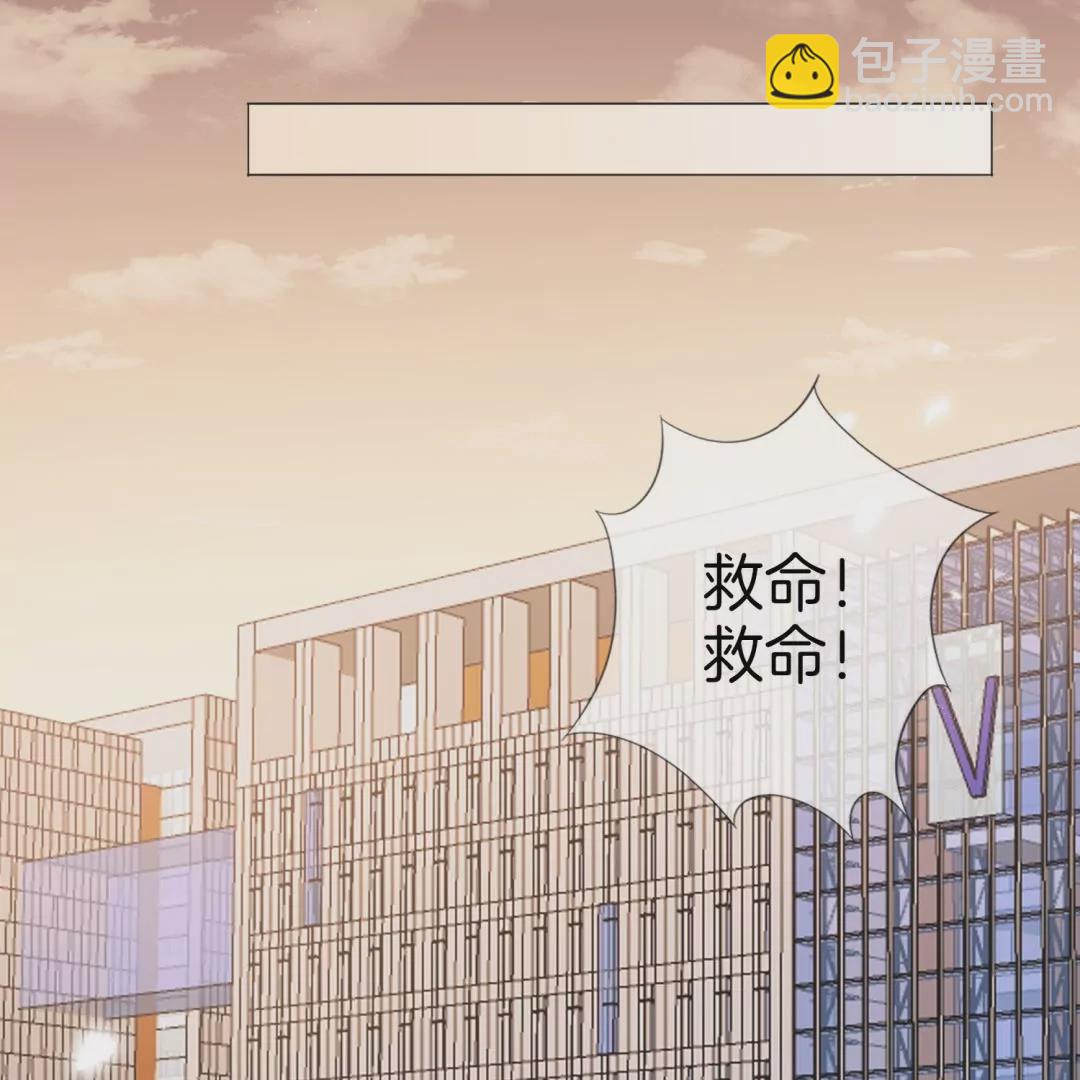 某天成爲末世英雄 - 第21話  將計就計(1/2) - 6