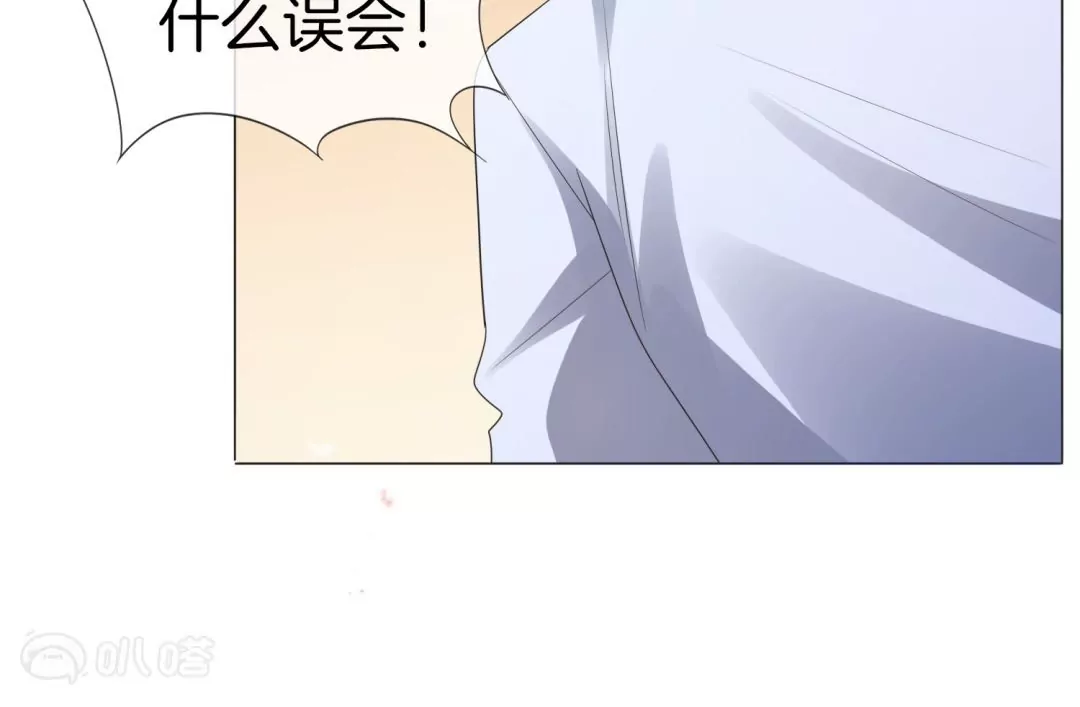 某天成爲末世英雄 - 第21話  將計就計(1/2) - 3