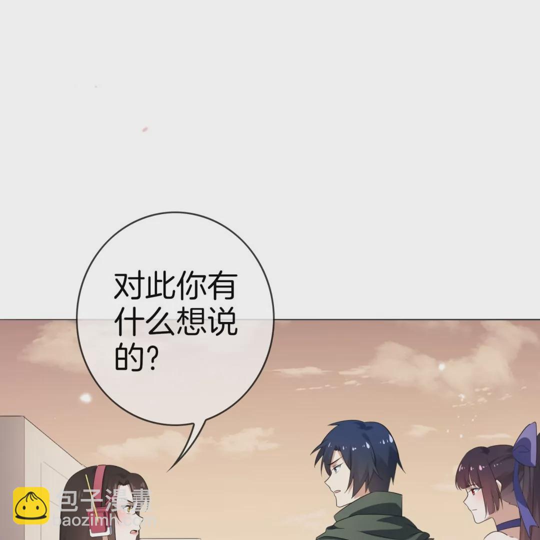 某天成爲末世英雄 - 第21話  將計就計(1/2) - 7
