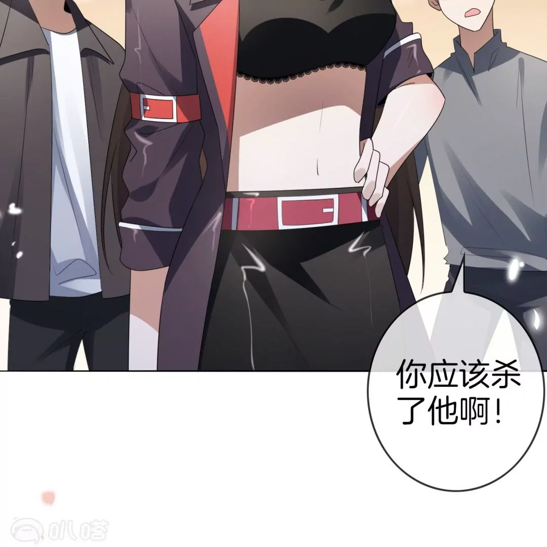 某天成爲末世英雄 - 第21話  將計就計(1/2) - 8