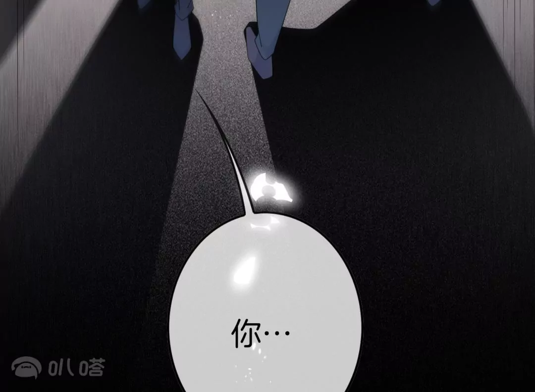 某天成爲末世英雄 - 第21話  將計就計(1/2) - 1