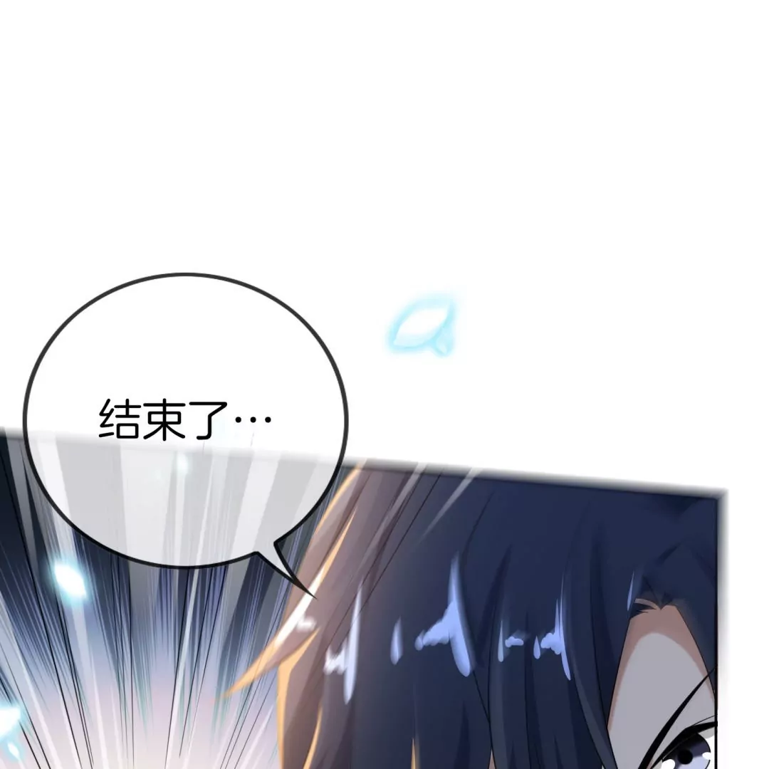 第23话  尸王来袭！(1/3)-第23话