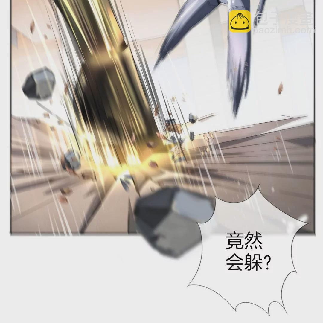 第23话  尸王来袭！(1/3)-第23话